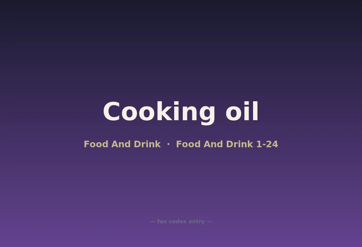 Cooking oil
